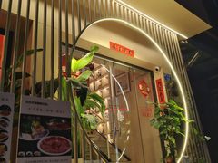 -明治屋(二十三年洪化桥店)