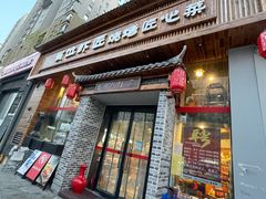 门面-有位虾匠·手工土菜小馆(市北店)