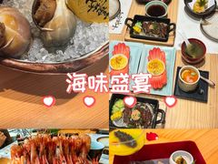 -和创柚子·会席日本料理(新区淮海街店)