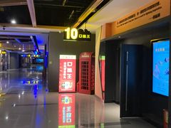 -万达影城(常熟IMAX店)