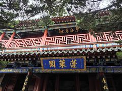 -蓬莱阁景区