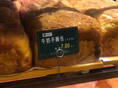 -寻味唐派·牛奶手撕面包(府前街店)