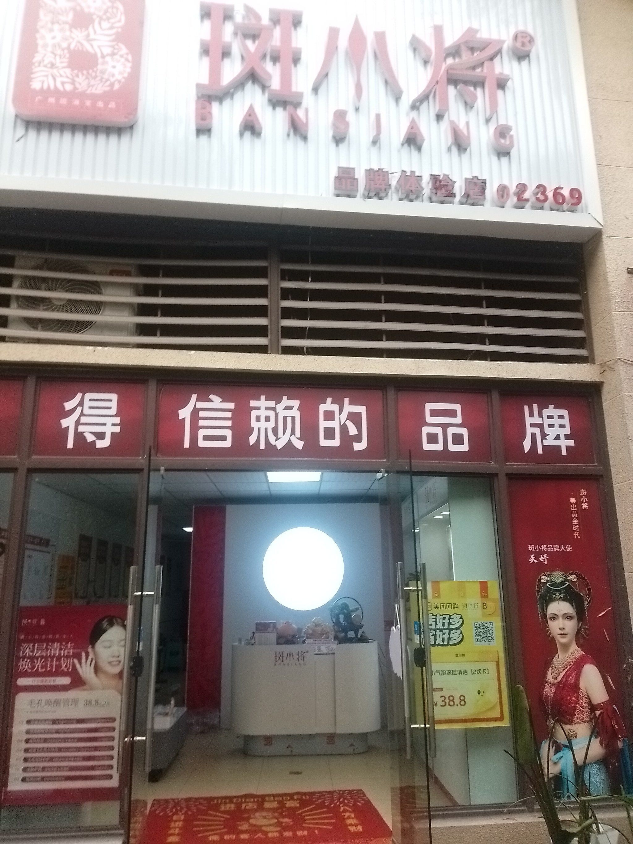 他们家店效果确实很好,把我脸都洗白了点了