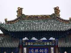-晋祠公园