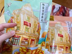 -皇饭儿·王润兴酒楼(河坊街店)