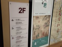 -台州博物馆