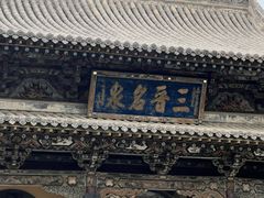 -晋祠公园