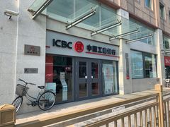 门面-中国工商银行(北京站支行)