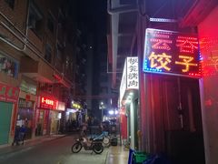 -云云美食