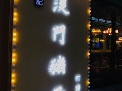 -万达茂商场(南京仙林店)