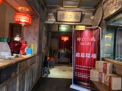 -兰溪小馆(东直门簋街店)