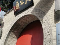 -洛阳周公庙博物馆