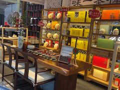 -乐港休闲馆茶艺·简餐·茶室(首都机场T2店)