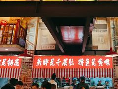 -江北北火锅馆·公路夜市(魏公村店)