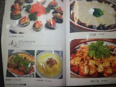 菜单-蜀江春(科华北路店)