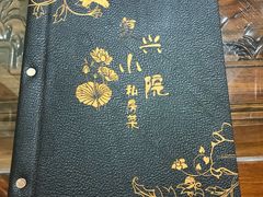 -阿鹏故事云南野生菌火锅(人民路店)