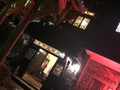 -亦缘居私家别院