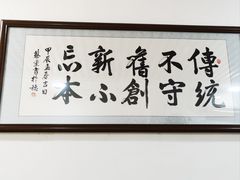-丰登陕西水盆牛羊肉·泡馍