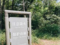 -广州市白云山风景名胜区