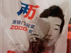 -欧亚达商业广场(红桥店)