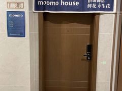 -利腾金力湾商业中心