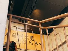 -憨铁匠火锅(红山6979店)