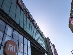 -王府井奥莱临潼小镇(临潼店)