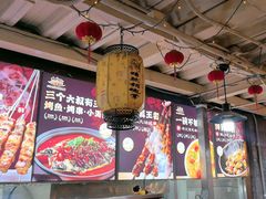 -三个大叔烤羊肉串·炭炉砂锅菜(西三旗店)