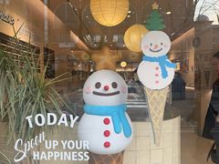 -海比甜店·意式手工冰激淋happy habit gelato