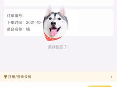 -楠火锅(广州总店)