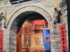 -小吊梨汤·北京菜·烤鸭(双井乐成中心店)