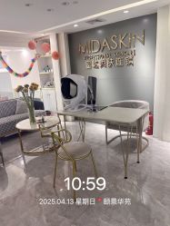 -MIDA蜜哒•科技逆龄美肤连锁