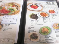 菜单-米郎餐厅·朝鲜族料理(延长路店)