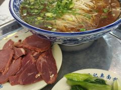红汤面-伟记奥面馆(养育巷店)