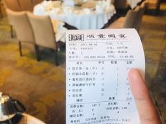 -顺丰国宴(工业博物馆店)