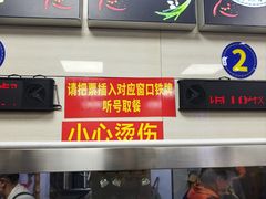 -舒记粉店(七星路店)