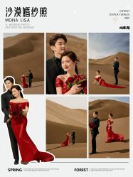点击看大图 -蒙娜丽莎婚纱摄影·旅拍