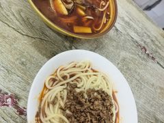 -全味面馆