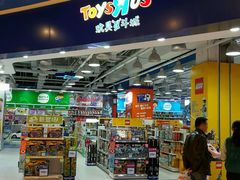 -TOYSRUS玩具反斗城(哈尔滨红博店)