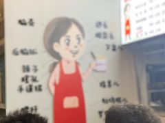 -山城耳朵面(光电园店)