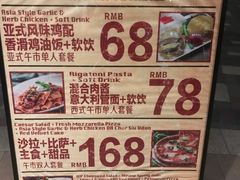 菜单-WOLFGANG PUCK KITCHEN & BAR(迪士尼小镇店)
