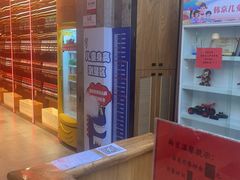 -韩京炭火烤肉自助料理(柯桥万达店)