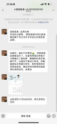 -北京漾格医疗美容医院