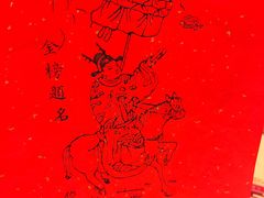 -福建省非物质文化遗产博览苑