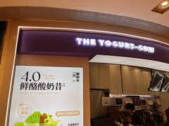 -一只酸奶牛(时代天街A馆店)