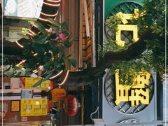 -周记蟹仔粉(侨港风情街店)