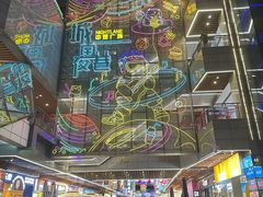 -中贸广场
