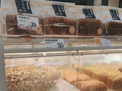 -好利来(彩香店)