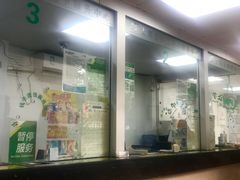 -上海公共交通卡服务中心(九江路营业部)