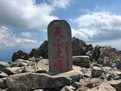-灵山